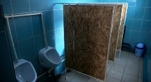 Знакомство со школой - Мужской туалет