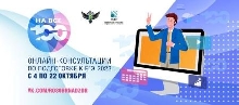 Подготовка к ГИА - «На все 100!»