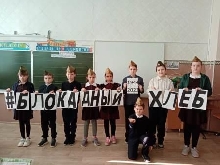 Школьная жизнь - Урок Мужества