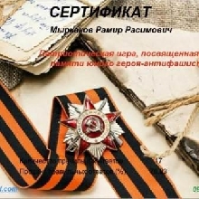 Школьная жизнь - День юного  героя-антифашиста