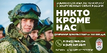 Главная - Выбор настоящего мужчины