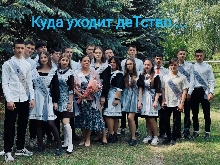 Школьная жизнь - Последний звонок