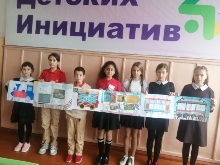 Интересно! - Патриотическая акция «Поезд пожеланий»