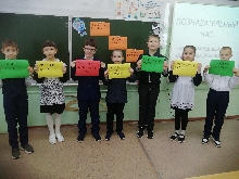 Интересно! - Международный день  школьных библиотек