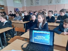 Школьная жизнь - Разговоры о важном. Россия -взгляд в будущее