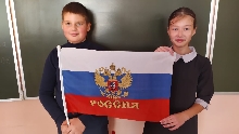 Школьная жизнь - День государственного герба России