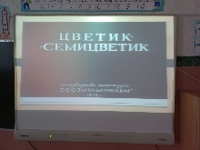 Школьная жизнь - Разговоры о важном -"Мы вместе»