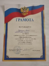 Школьная жизнь - Февральский ветер
