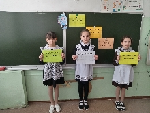 Школьная жизнь - Разговоры о важном. Первооткрыватели