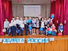 Интересно! - ПОСВЯЩЕНИЕ В «ОРЛЯТА РОССИИ»