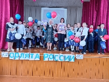 Интересно! - Посвящение в «Орлята России»