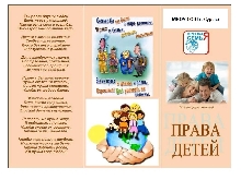 Летние - Неделя правовой помощи!