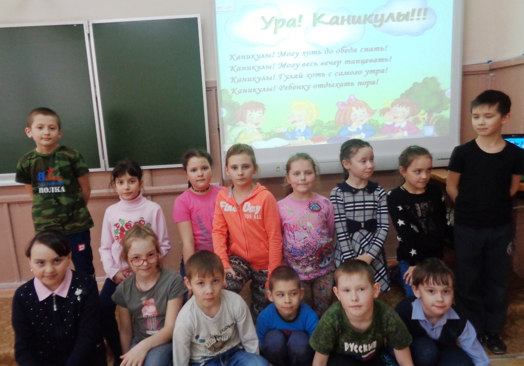 Весенние каникулы 2016-2017 учебный год - 