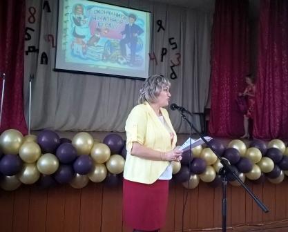 2017-2018 уч.год - Выпускной четвероклассников