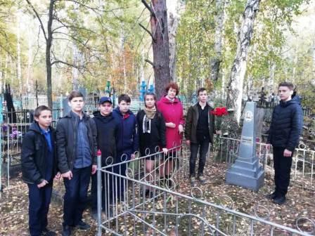 2018-2019 уч.год - Открытие Мемориальной доски