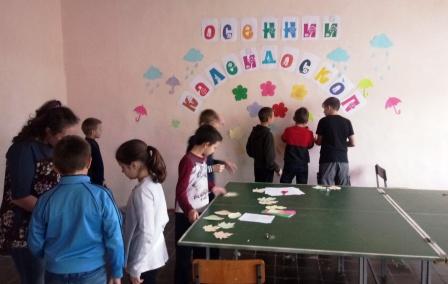 Осенние каникулы 2018-2019 учебный год - Первый день лагеря Улыбка