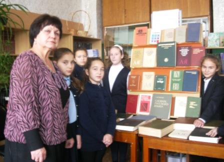 Библиотека 2019 - 2020 уч.год - День словарей и энциклопедий