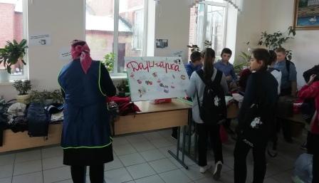 2018-2019 уч.год - Дармарка