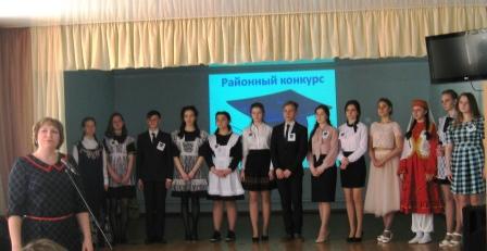 Весенние каникулы 2018-2019 учебный год - Ученик года-2019. Районный этап
