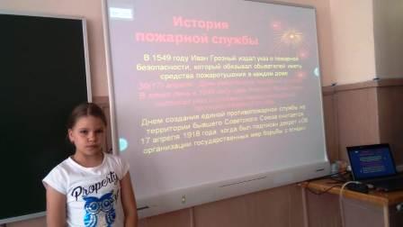 Летние каникулы 2018-2019 учебный год - О противопожарной безопасности