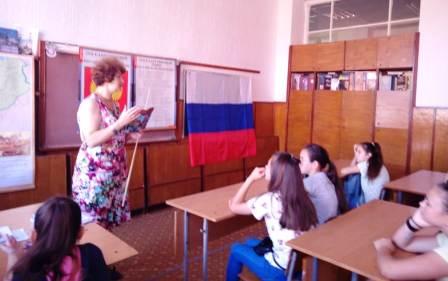 Летние каникулы 2018-2019 учебный год - Ко Дню государственного флага России