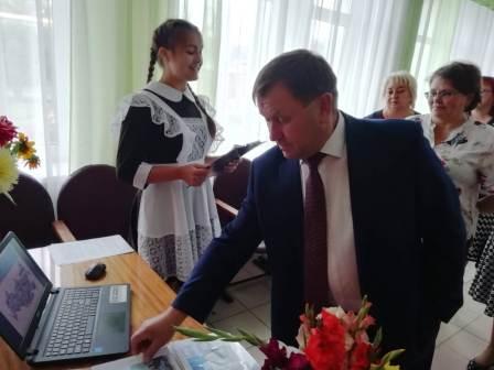 2019-2020 уч.год - Августовская педагогическая конференция