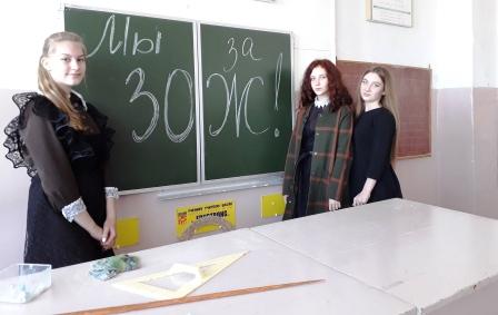2019-2020 уч.год - Мы выбираем ЗОЖ!