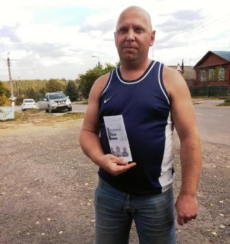 Профилактика табакокурения и алкоголизма - Акция 7б класса