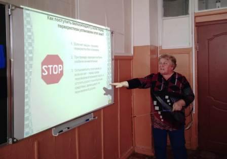 Безопасность на дороге - Единый день безопасности дорожного движения