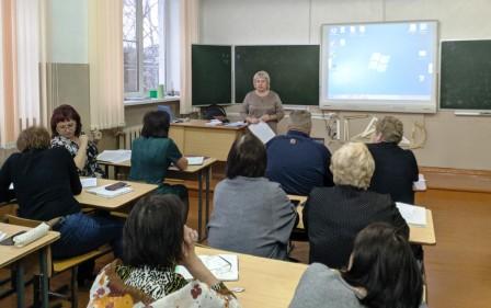 2019-2020 уч.год - Педсовет