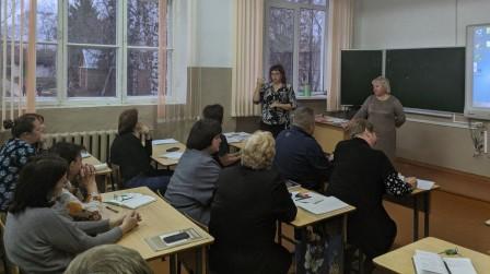 2019-2020 уч.год - Педсовет