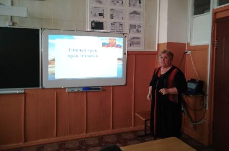 2019-2020 уч.год - Ко Дню защиты прав человека
