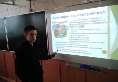 2019-2020 уч.год - Ко Дню защиты прав человека