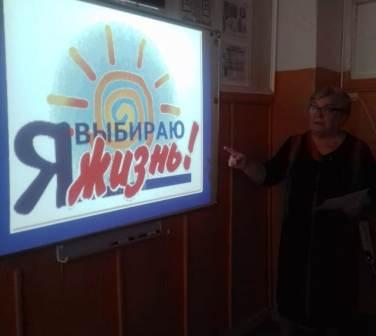 Сурский край – без наркотиков! 2019-2020 уч.год - Разговор о вреде наркотиков. 7б класс