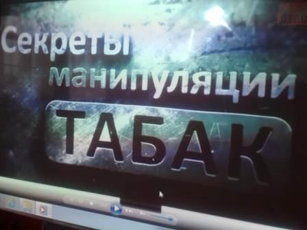 Сурский край – без наркотиков! 2019-2020 уч.год - Разговор о вреде наркотиков. 7б класс