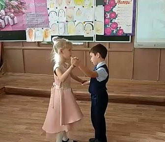 2019-2020 уч.год - Праздник для мам в 1б классе