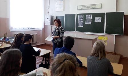 2019-2020 уч.год - Всемирный День борьбы со СПИДом