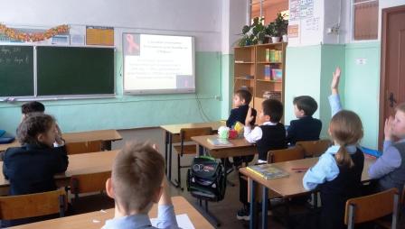 2019-2020 уч.год - Всемирный День борьбы со СПИДом