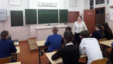 2019-2020 уч.год - Кл.час в 9б классе