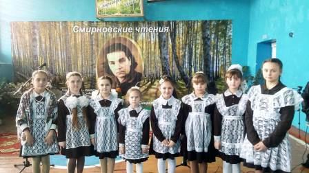 Библиотека 2019 - 2020 уч.год - Смирновские чтения