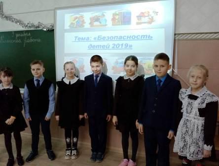 2019-2020 уч.год - Безопасность детства-2019