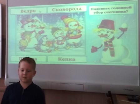 Зимние каникулы 2019-2020 учебный год - 1б класс «В гостях у Деда Мороза»