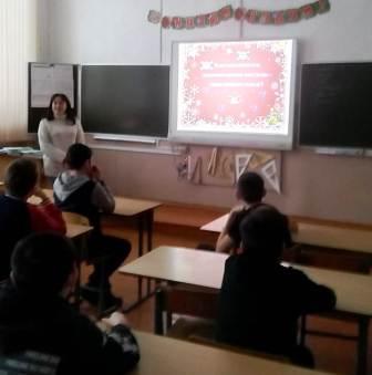 Зимние каникулы 2019-2020 учебный год - Зимняя викторина для учеников 8а класса