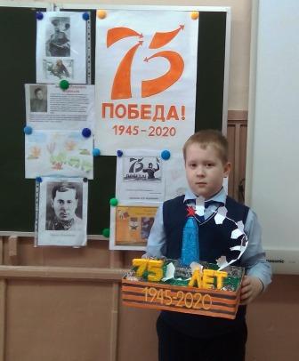 80-летие Победы - Мероприятие и фильм о войне в 1б классе