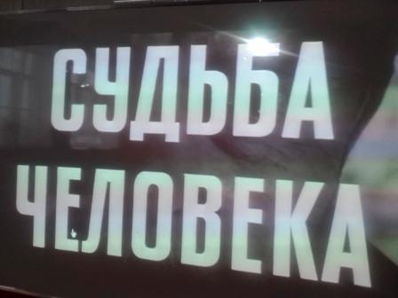 80-летие Победы - Просмотр фильмов о ВОВ