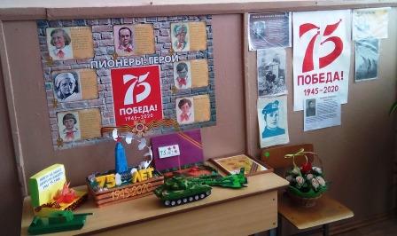 80-летие Победы - Урок технологии в 1б классе