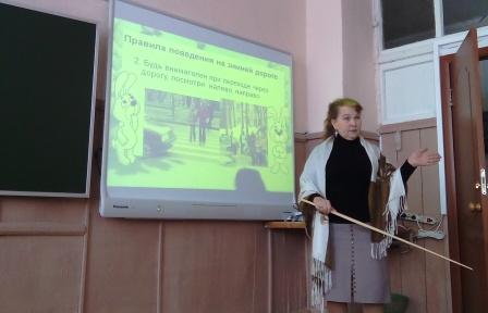 Безопасность на дороге - Единый день безопасности дорожного движения