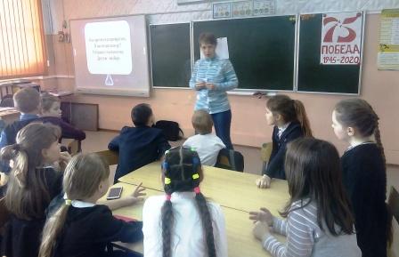 2019-2020 уч.год - "Страна слов» для 4 класса