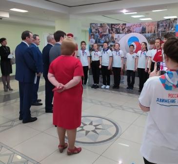 2019-2020 уч.год - Региональный Форум классных руководителей