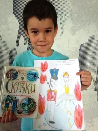2019-2020 уч.год - Всемирный День детской книги